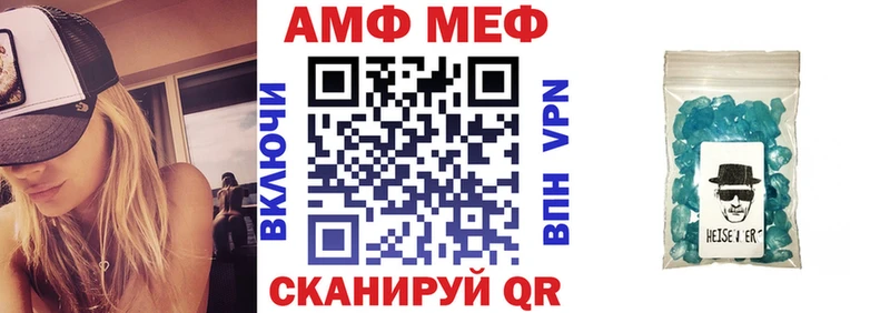 купить наркоту  Верхняя Тура  АМФЕТАМИН Premium 