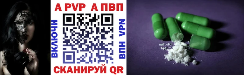 гидра зеркало  Верхняя Тура  A PVP СК КРИС 