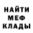 КЕТАМИН VHQ Gosha Bleid