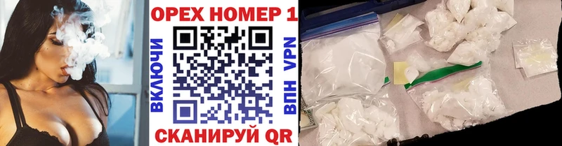 Кокаин VHQ Верхняя Тура
