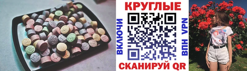 где можно купить   Верхняя Тура  ЭКСТАЗИ ешки 
