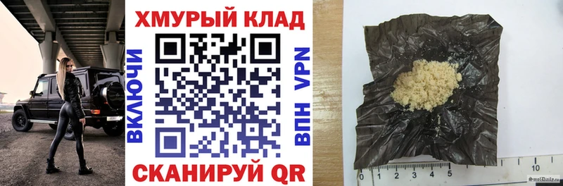 закладка  Верхняя Тура  omg ССЫЛКА  Героин афганец 
