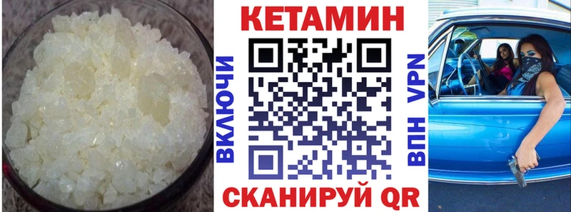 omg как зайти  Верхняя Тура  КЕТАМИН ketamine 