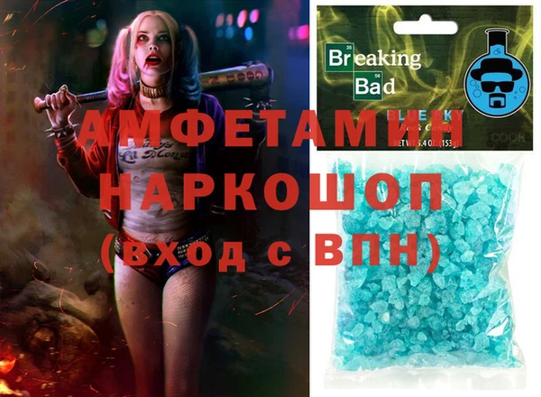 соль курить ск Белокуриха