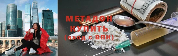 мдма Белоозёрский