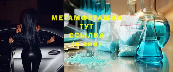 ГАЛЛЮЦИНОГЕННЫЕ ГРИБЫ Баксан
