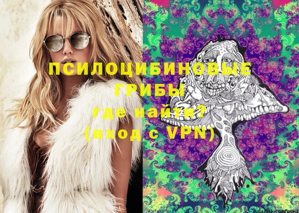 бутират Балахна