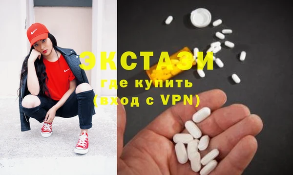 гашик Беломорск