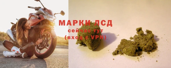 бутират Балахна
