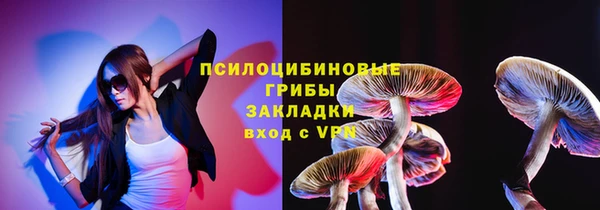 бутират Балахна