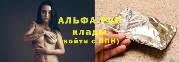 ГАЛЛЮЦИНОГЕННЫЕ ГРИБЫ Баксан
