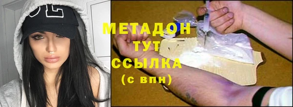 гашик Беломорск