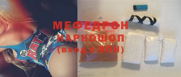 бутират Балахна