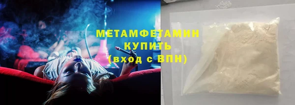 гашик Беломорск