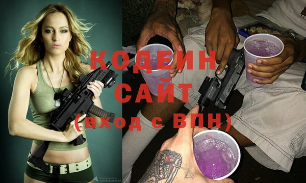 ГАЛЛЮЦИНОГЕННЫЕ ГРИБЫ Баксан