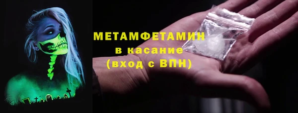 бутират Балахна