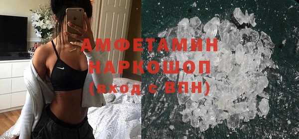 бутират Балахна