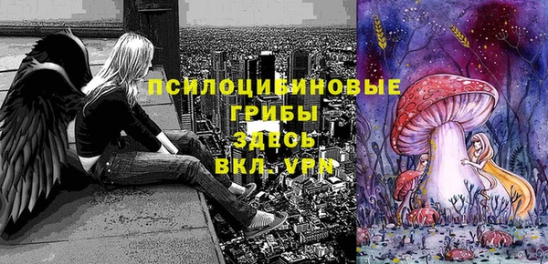 мдма Белоозёрский