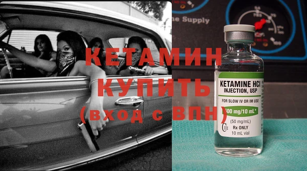 бутират Балахна