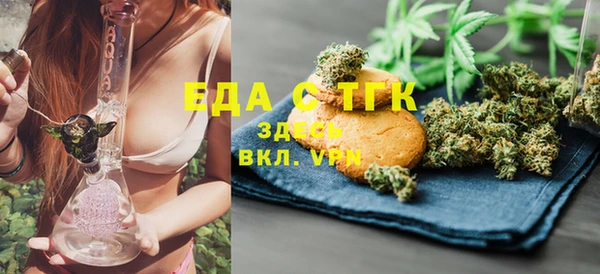гашик Беломорск