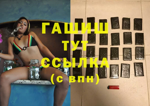 соль курить ск Белокуриха