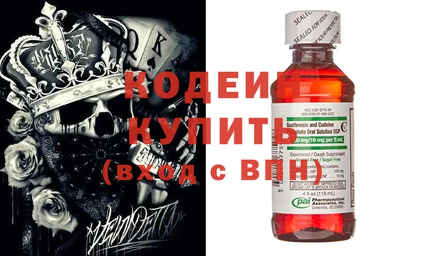 бутират Балахна