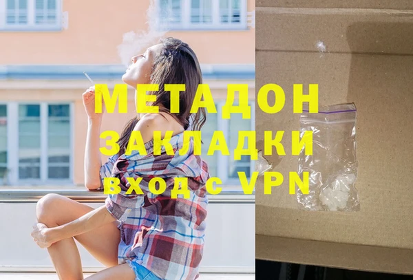 индика Балабаново