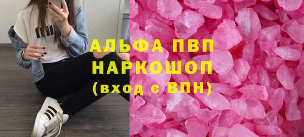 ГАЛЛЮЦИНОГЕННЫЕ ГРИБЫ Баксан