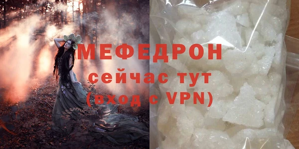 соль курить ск Белокуриха