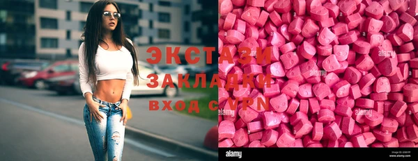 соль курить ск Белокуриха