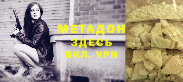 индика Балабаново