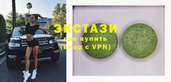 ГАЛЛЮЦИНОГЕННЫЕ ГРИБЫ Баксан