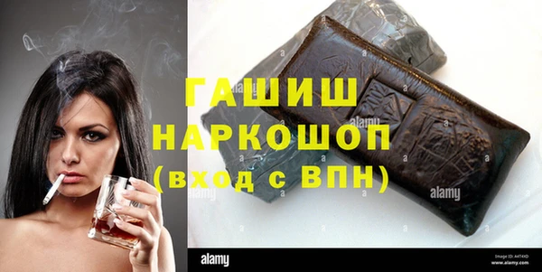 ГАЛЛЮЦИНОГЕННЫЕ ГРИБЫ Баксан