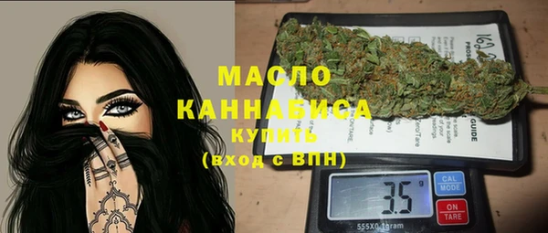 бутират Балахна