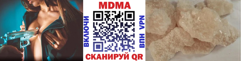 блэк спрут онион  Верхняя Тура  MDMA Molly 