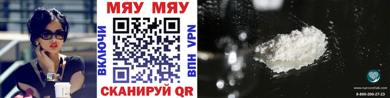 Меф кристаллы Верхняя Тура