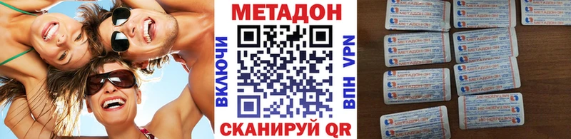 купить   Верхняя Тура  Метадон мёд 