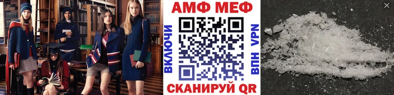 МЕТАМФЕТАМИН Methamphetamine  магазин продажи   Верхняя Тура 