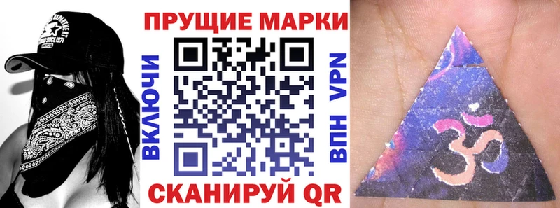 Наркотические марки 1,8мг Верхняя Тура